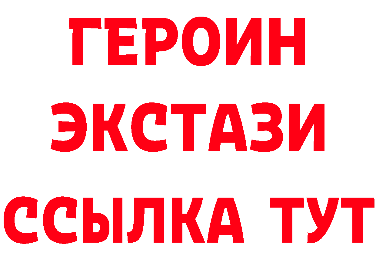 Виды наркоты даркнет формула Ульяновск