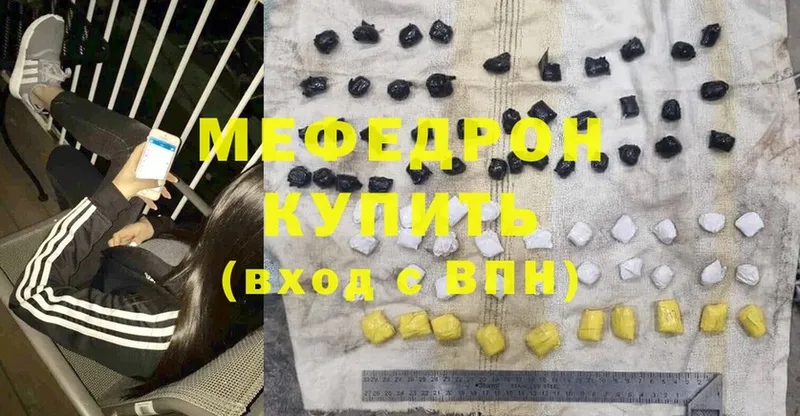 MEGA рабочий сайт  Ульяновск  МЕФ mephedrone  цена  