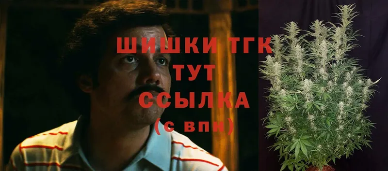 Марихуана Bruce Banner  Ульяновск 